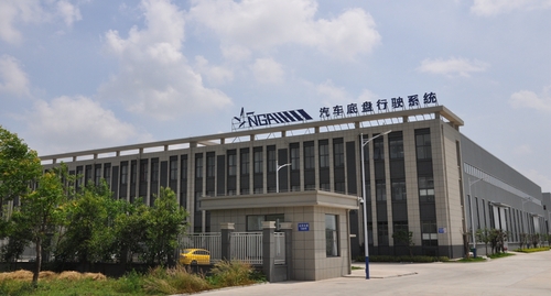 喜報！戰略合作伙伴-金鐘股份加入NGA，共創(chuàng  )商用車(chē)空懸底盤(pán)系統產(chǎn)業(yè)新篇章！