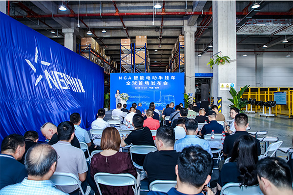 NGA全球首發(fā)智能電動(dòng)半掛車(chē)
